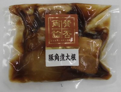 賛否両論 豚角煮大根