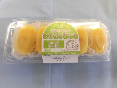 洋菓子屋さんのスフレチーズケーキ（５）