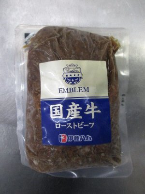 至福の洋食 田崎真也セレクション 国産牛ローストビーフ３９０ｇ