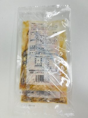 中華蒸し鶏サラダ