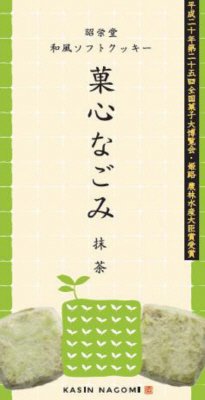 菓心なごみ　抹茶