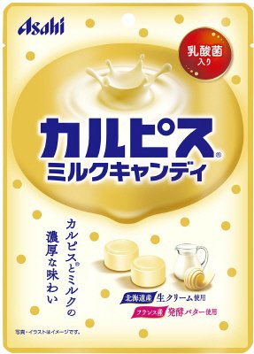 「カルピス」ミルクキャンディ