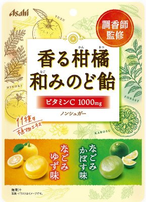 香る柑橘 和みのど飴
