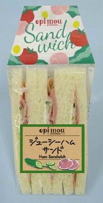 エピ　ジューシーハムサンド（修正分）