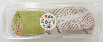 ■7種野菜とベーコンのシーザーラップサラダ