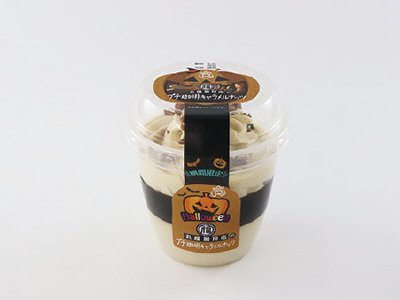 丸福珈琲店のプチ珈琲キャラメルナッツ