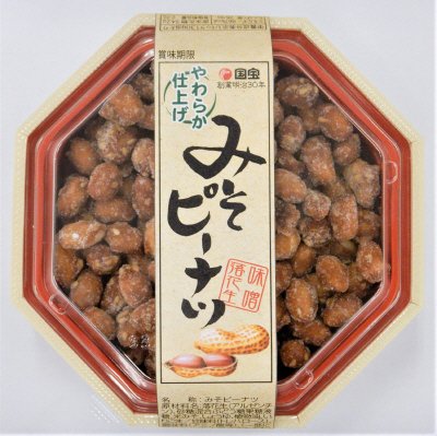 みそピーナツ