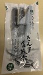 さんま塩糀漬