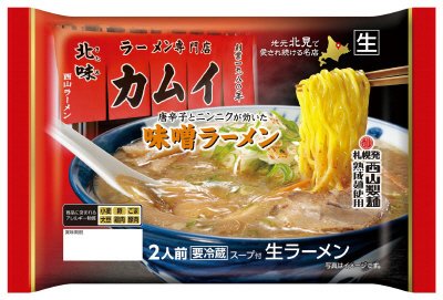 ラーメン専門店カムイ　味噌ラーメン２人前