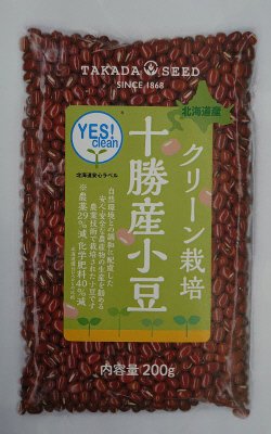 北海道産クリーン栽培十勝産小豆