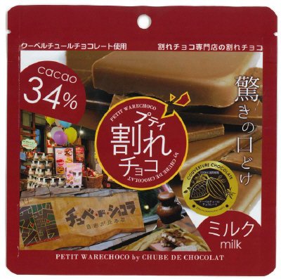 プティ割れチョコ ミルク