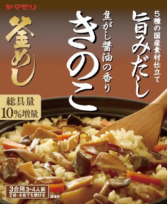 焦がし醤油の香りきのこ釜めしの素