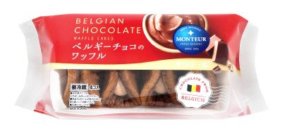 ベルギーチョコのワッフル