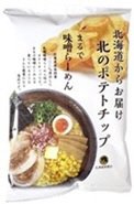 北のポテトチップ味らーめん