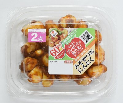 みそかつおにんにく