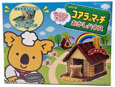 コアラのマーチてづくりキット＜おかしハウス＞
