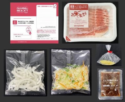 刻み生姜で仕上げる！国産野菜とお米育ち豚ロースの生姜焼き