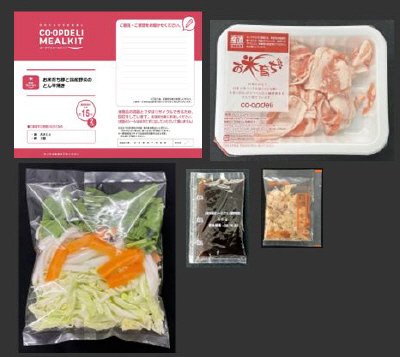 お米育ち豚と国産野菜のとん平焼き