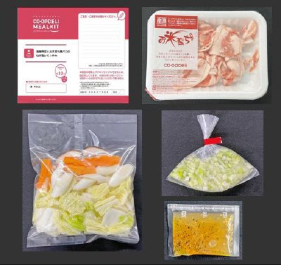 国産野菜とお米育ち豚バラのねぎ塩レモン炒め