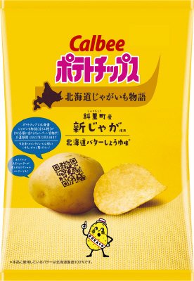 ポテトチップス北海道じゃがいも物語斜里町産北海道バターしょうゆ味