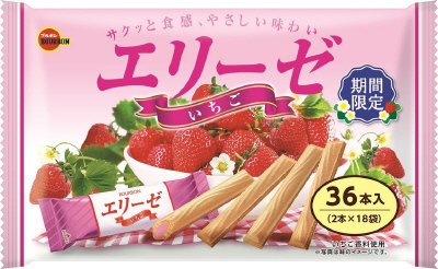 エリーゼいちご