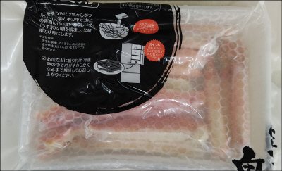 かに食べ比べセット（たらば・ずわい）
