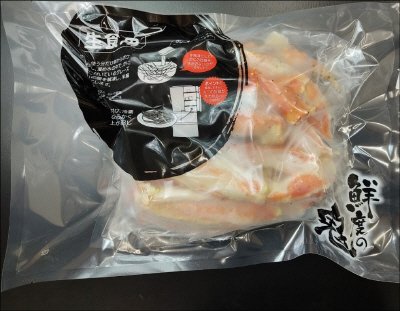 ボイルたらばがにハーフカット