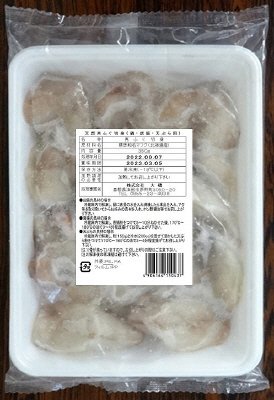 天然真ふぐ切身(鍋･唐揚･天ぷら用)