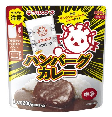 マルシンハンバーグカレー