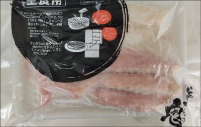ボイルたらばがにハーフカット