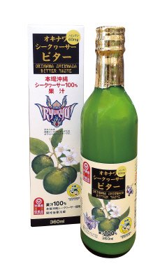 オキナワシークヮーサービター