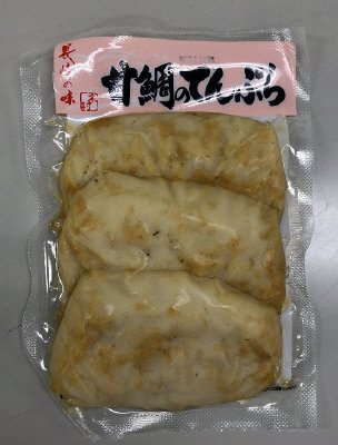甘鯛てんぷら