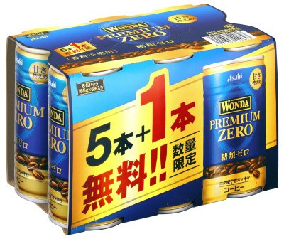 ワンダ　プレミアムゼロ