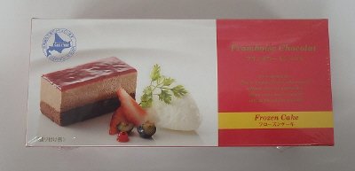 フランボワーズショコラ