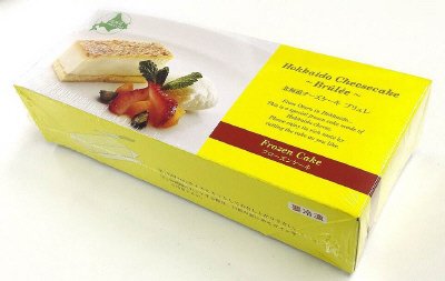 北海道チーズケーキブリュレ