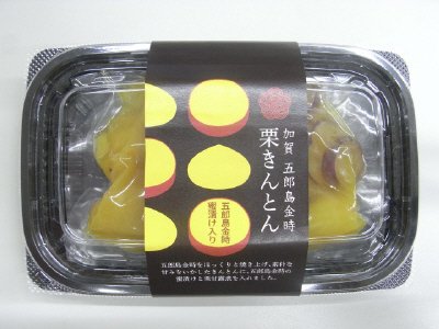 加賀五郎島金時栗きんとん150g
