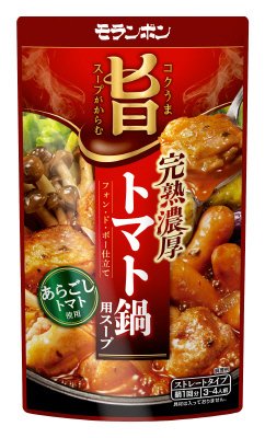 完熟濃厚トマト鍋用スープ
