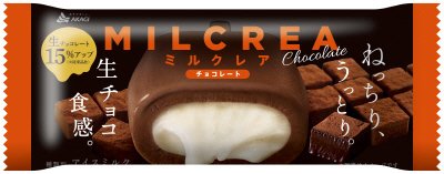 ミルクレアチョコレート