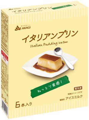 イタリアンプリン