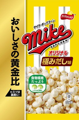 マイクポップコーン　オリジナル　極みだし味