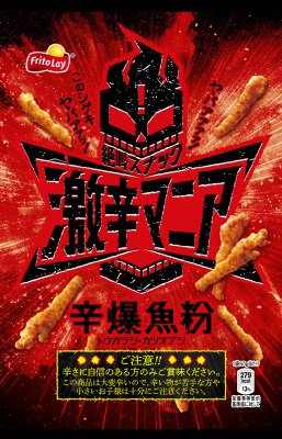 激辛マニア　辛爆魚粉