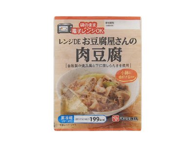 レンジDEお豆腐屋さんの肉豆腐