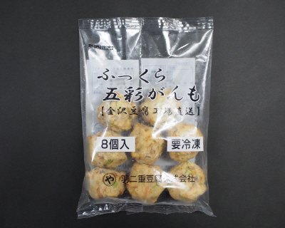 ふっくら五彩がんも