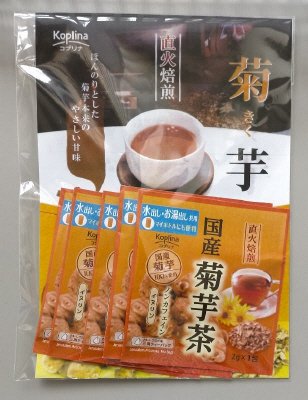 国産菊芋茶　お試し5包