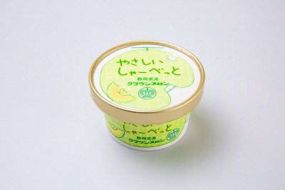 やさしいシャーベット　クラウンメロン