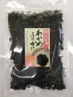 梅入りわかめふりかけ
