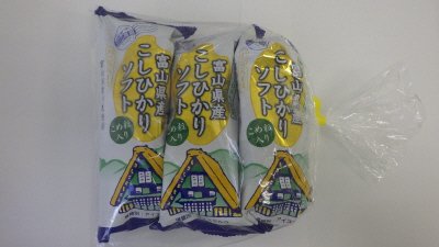 富山県産こしひかりソフト3Ｐ