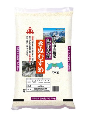 鳥取県産きぬむすめ