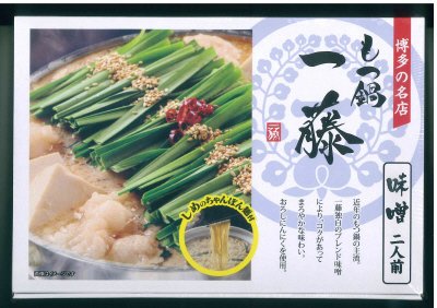 もつ鍋一藤（味噌）