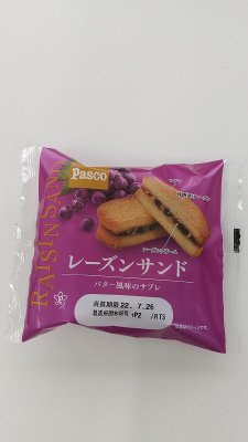 レーズンサンド